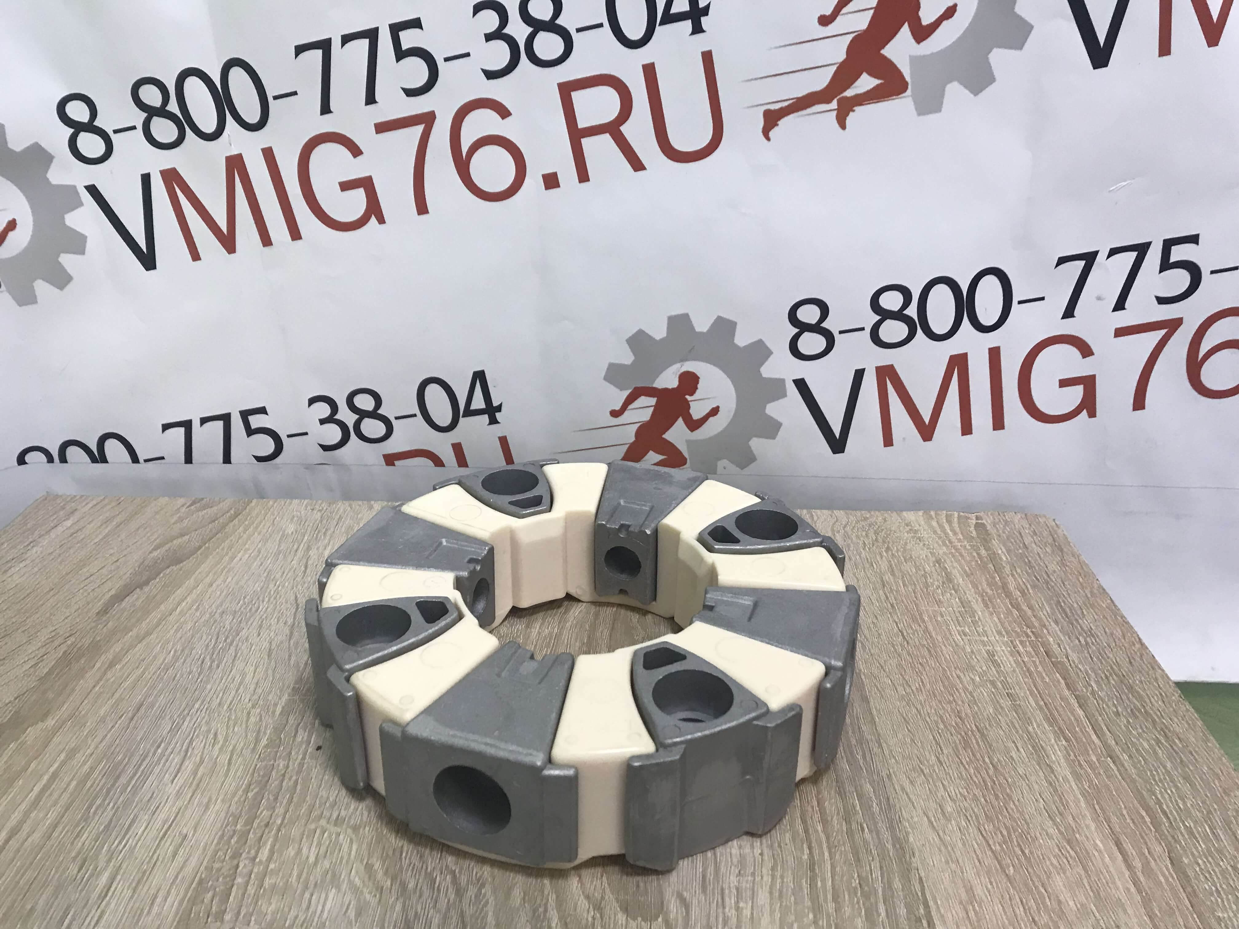 Муфта эластичная привода гидронасоса H110
